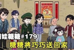 糖心猫宝宝高清在线观看，萌宠视频乐趣无限
