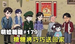 糖心爹地动漫在线观看：最新热播剧集一网打尽
