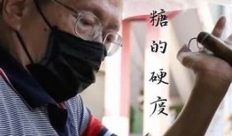 糖心人生：甜蜜与成长的交织，在线阅读全章节分享