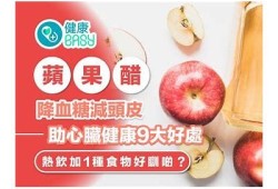 推荐优质国产糖心苹果醋，健康美味尽在其中！