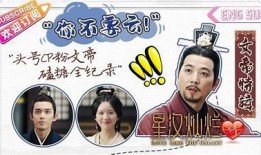 糖心帝王：甜蜜恋爱与权谋争斗交织的现代爱情小说在线阅读