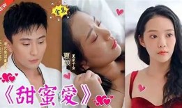糖心塔塔在线观看：甜蜜恋爱故事等你来追！