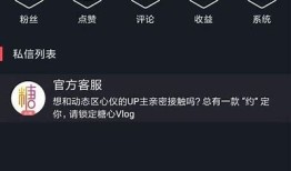 糖心VLOG官网破解版下载，快速体验无限精彩与创意！