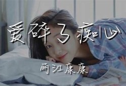 破碎糖心：在爱与痛之间的成长故事在线阅读