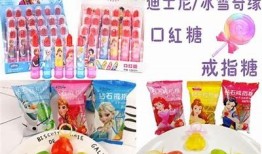 糖心公主抽奖活动精彩视频在线观看，赢取丰厚奖品！