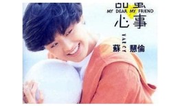 甜心糖心妈咪在线观看：心动甜蜜的亲子时光乐园