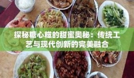 探秘糖心AV一区：让你惊艳的影音体验与精彩内容