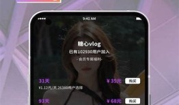 免费观看糖心Vlog官网，畅享精彩内容与分享！