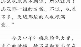 糖心盛夏小说在线阅读：甜蜜青春的故事与心动时刻