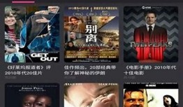 “糖心视频APP：探索优质短视频与社交新体验”