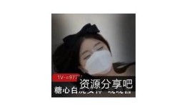 糖心小乐女神在线观看：畅享精彩视频与乐趣的完美体验