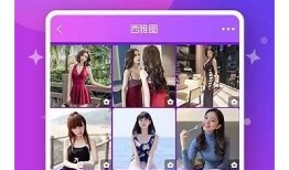 糖心视频iOS官网：畅享精彩短视频，任何时候随地尽情观看！