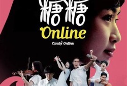 糖心小e在线：打造您的专属甜蜜时光与健康选择