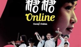 糖心荡漾动漫全集在线免费观看，尽享甜蜜剧情与精彩画面