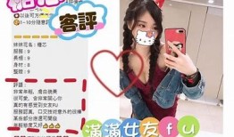 广泛解读国产糖心APP：功能、特点及用户体验检视
