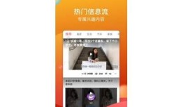TXVlog糖心视频全景解析：如何在iOS设备上观看