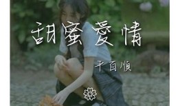 盛世糖心：甜蜜爱情与成长的小说在线阅读