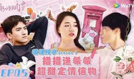 小糖心成长记在线观看：跟随小糖心一起探索成长的乐趣与障碍