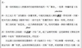 酒心糖潭石在线阅读：探索味觉与情感交织的传奇故事