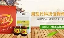 糖心锅锅酱：优质国产调味品的美味之选