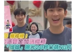 糖心女王大结局在线观看：揭晓幸福结局的背后故事