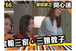 糖心家族回看：全剧免费观看在线高清资源链接分享