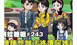 守望糖心宝贝在线免费观看，尽享萌宠奇幻冒险之旅