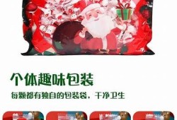 【糖心在线】圣诞惊喜：畅享节日特惠与欢乐活动，让你收获温暖与惊喜！