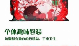 【糖心在线】圣诞惊喜：畅享节日特惠与欢乐活动，让你收获温暖与惊喜！