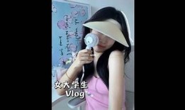 深夜释放自我的糖心Vlog：共赴宁静时光与心灵之旅