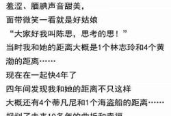 糖心绝望：一段关于爱与失落的小说在线阅读