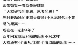 糖心绝望：一段关于爱与失落的小说在线阅读