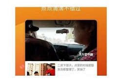 txvlog糖心柚子猫在线，带你探索萌宠日常与甜蜜生活