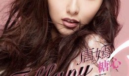 糖心在线观看免费高清电视剧道具及精彩看点调查