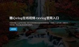 txvlog：揭秘糖心视频背后的创作故事与精彩瞬间