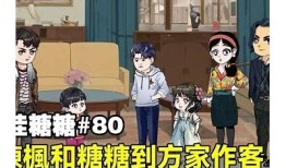 糖心爹地在线：甜蜜生活与亲情故事分享