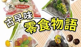“扣扣糖心果冻，尽享甜蜜美味与欢乐体验！”