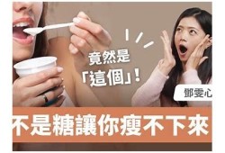 多乙在线糖心：健康美味的新选择，满足您的甜蜜需求！