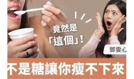 多乙在线糖心：健康美味的新选择，满足您的甜蜜需求！