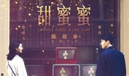 糖心小二合集在线观看：甜蜜故事与精彩瞬间尽在其中