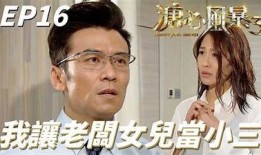 糖心风暴3大结局在线观看与剧评解析，带你揭开精彩剧情！
