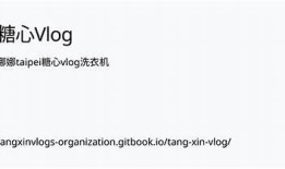 糖心Vlog NANA：探索甜蜜生活的精彩瞬间