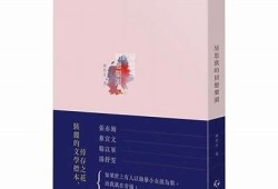 阿糖推心在线阅读：探索情感深处的精彩作品分享