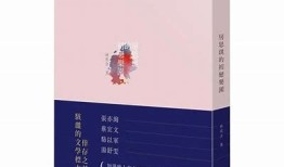 阿糖推心在线阅读：探索情感深处的精彩作品分享