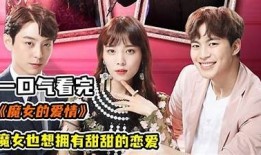 道具糖心女孩在线观看，甜蜜爱情故事尽在掌握！