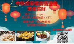 中秋特辑：畅享糖心美食，精彩视频在线免费观看！