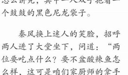 桃心糖在线阅读：甜蜜爱情故事尽在其中