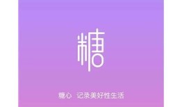 探索糖心Vlog官网：多乙生活体会与快乐分享