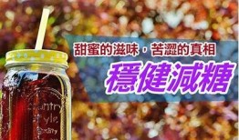 糖心强化：甜蜜爱情与成长冒险的奇幻旅程