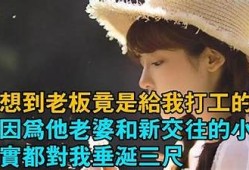 糖心丽江：温馨夫妻情感故事在线观看，全景展现丽江魅力